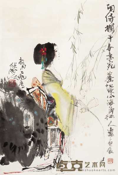 贺成 庚辰(2000年)作 闲倚栏杆 镜心 73×51cm